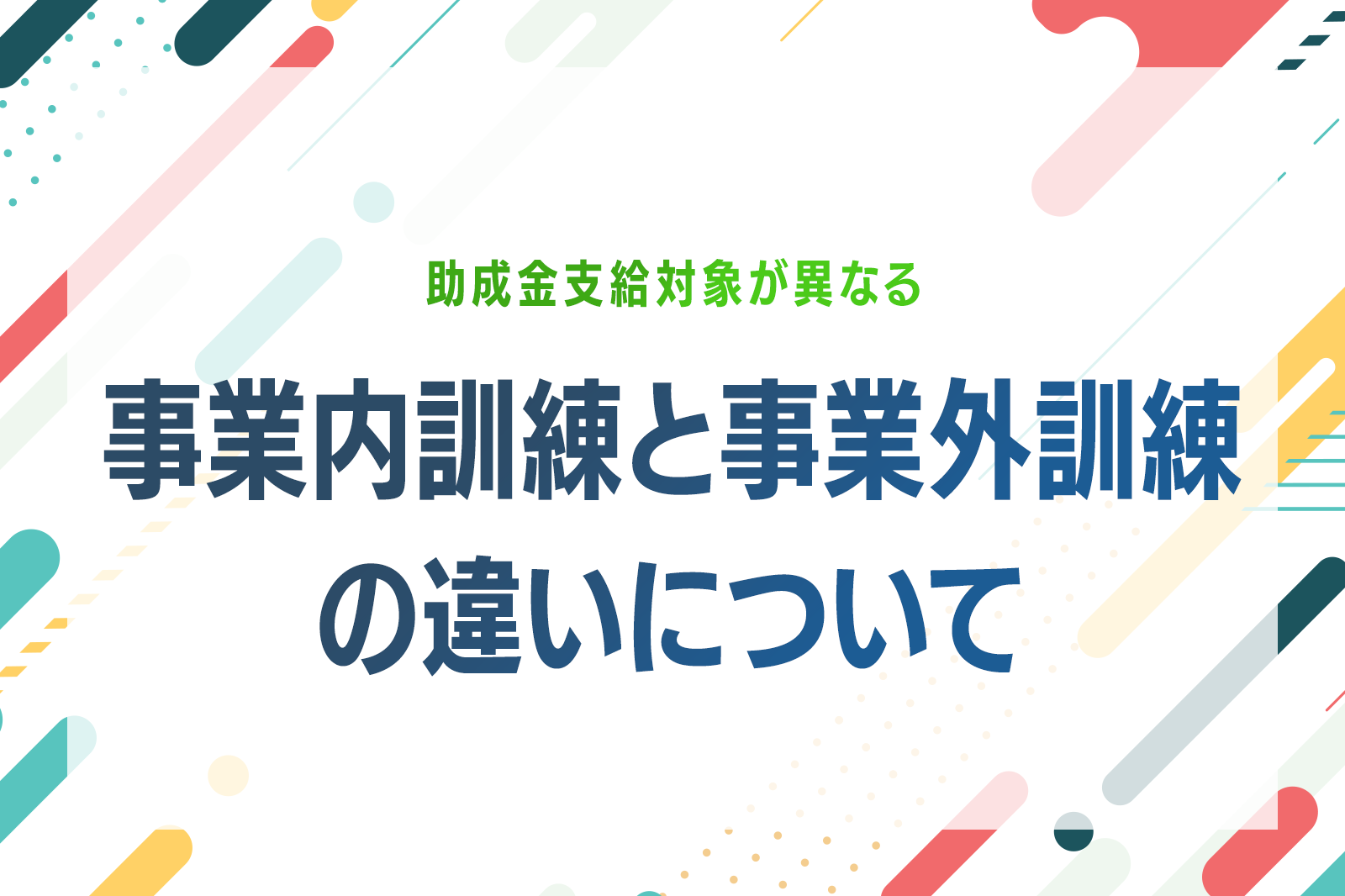 ソフトバンクグループ 社債 56回