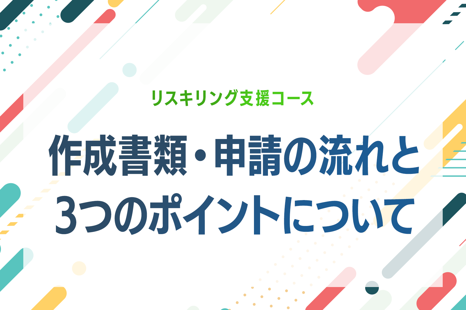 ソフトバンクグループ 社債 56回