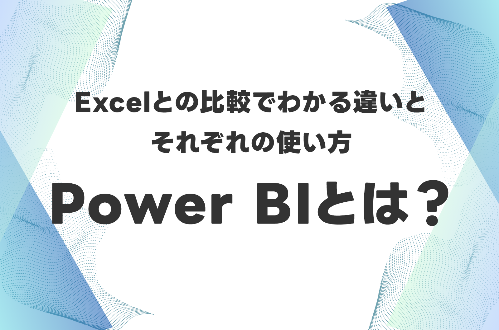 エクセル 人気 office セットアップ com相互作用